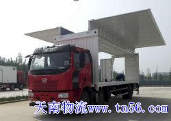 飛翼回程貨車(chē)物流整車(chē)運(yùn)輸