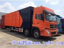9.6米廂式回程車(chē)