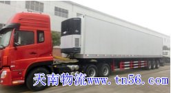 溫控冷藏車(chē)回程物流整車(chē)運(yùn)輸