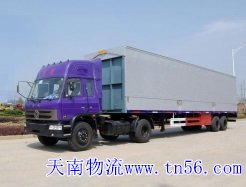 13米廂式回程車(chē)